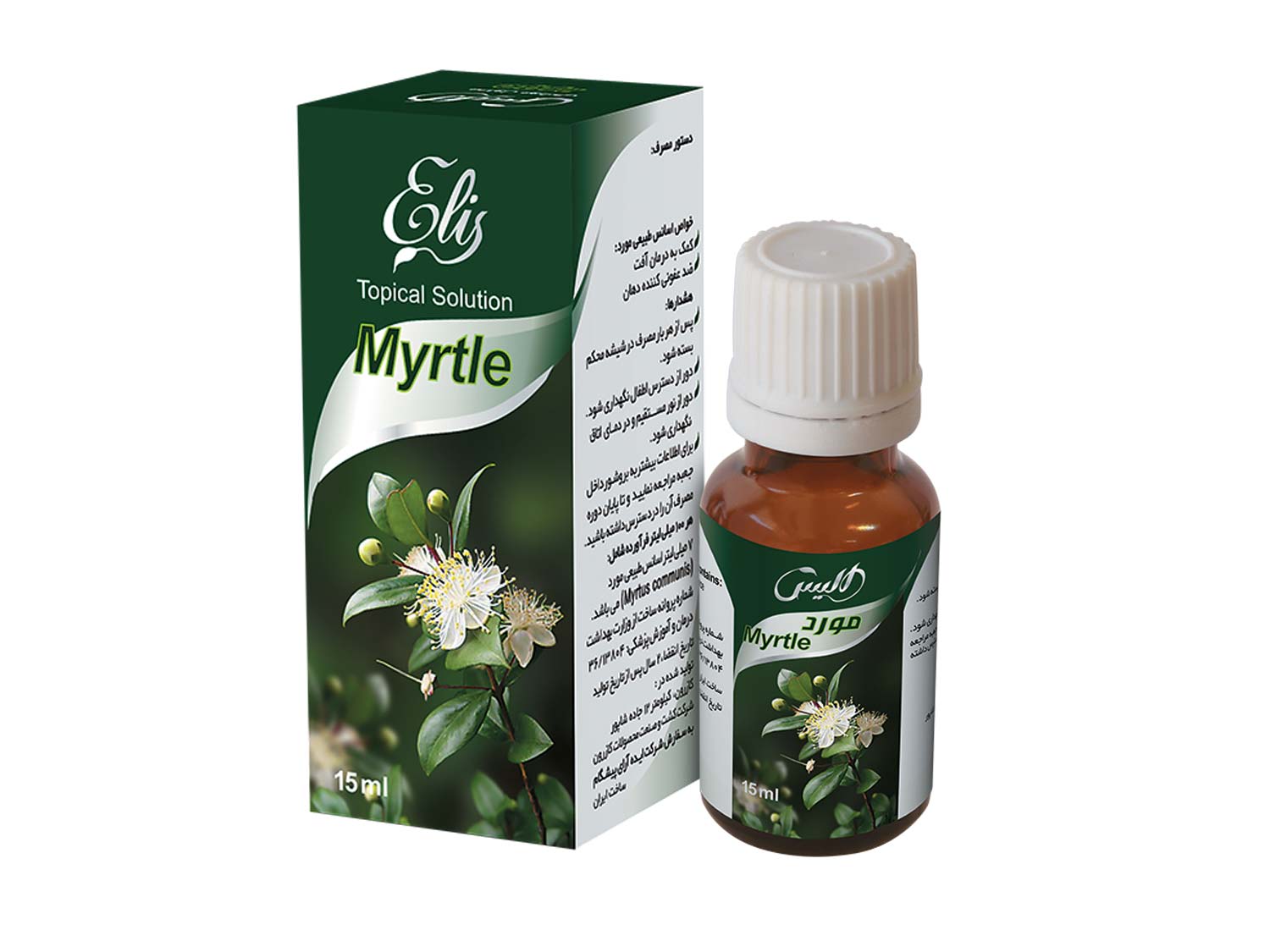 قطره آفت دهان مورد